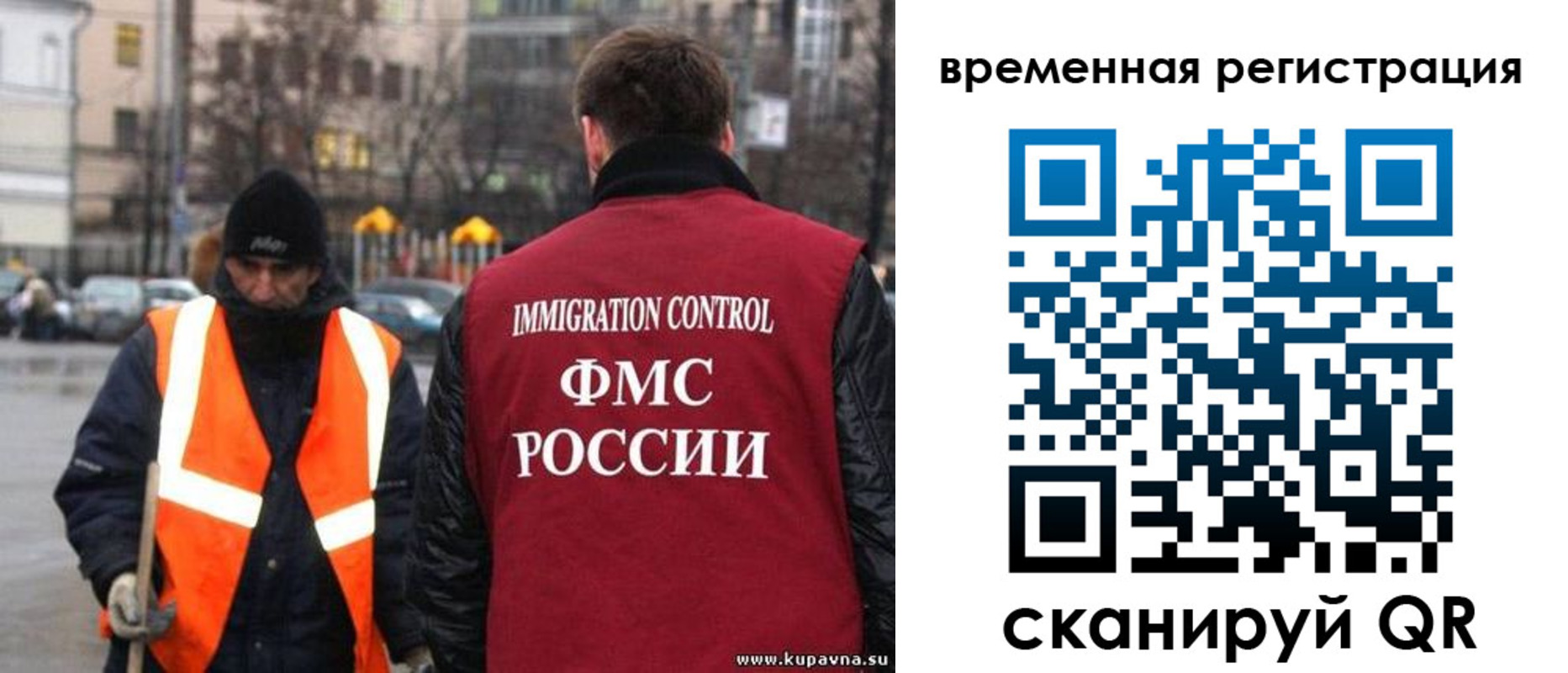 временная регистрация купить в Алдане