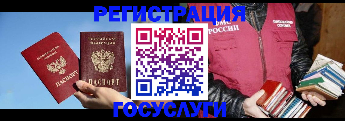 прописка для кредита в Алдане