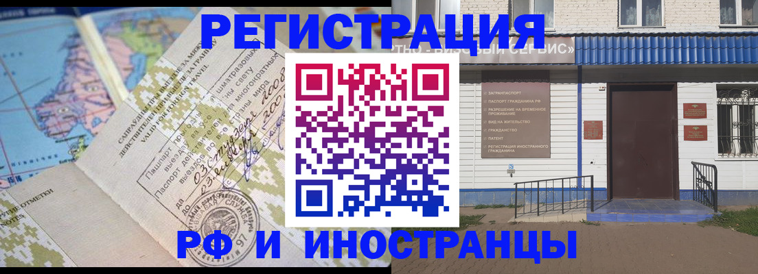 прописка ребенка в Алдане