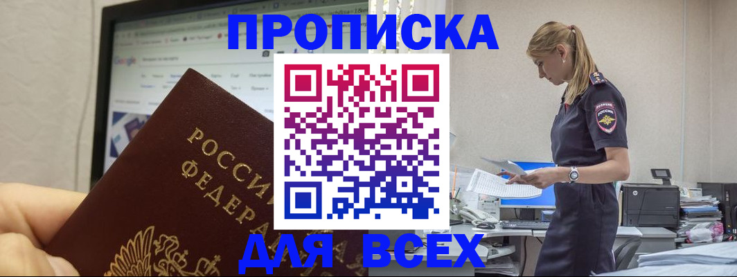 форма 3 в Алдане
